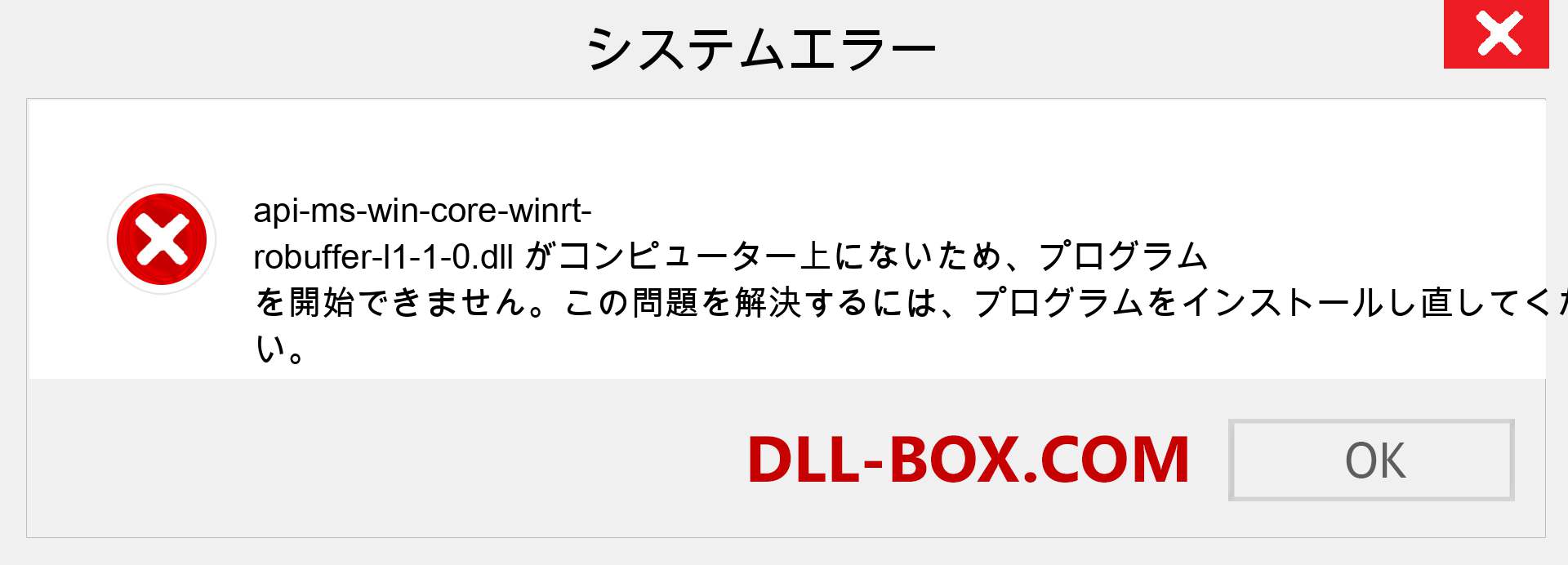 api-ms-win-core-winrt-robuffer-l1-1-0.dllファイルがありませんか？ Windows 7、8、10用にダウンロード-Windows、写真、画像でapi-ms-win-core-winrt-robuffer-l1-1-0dllの欠落エラーを修正